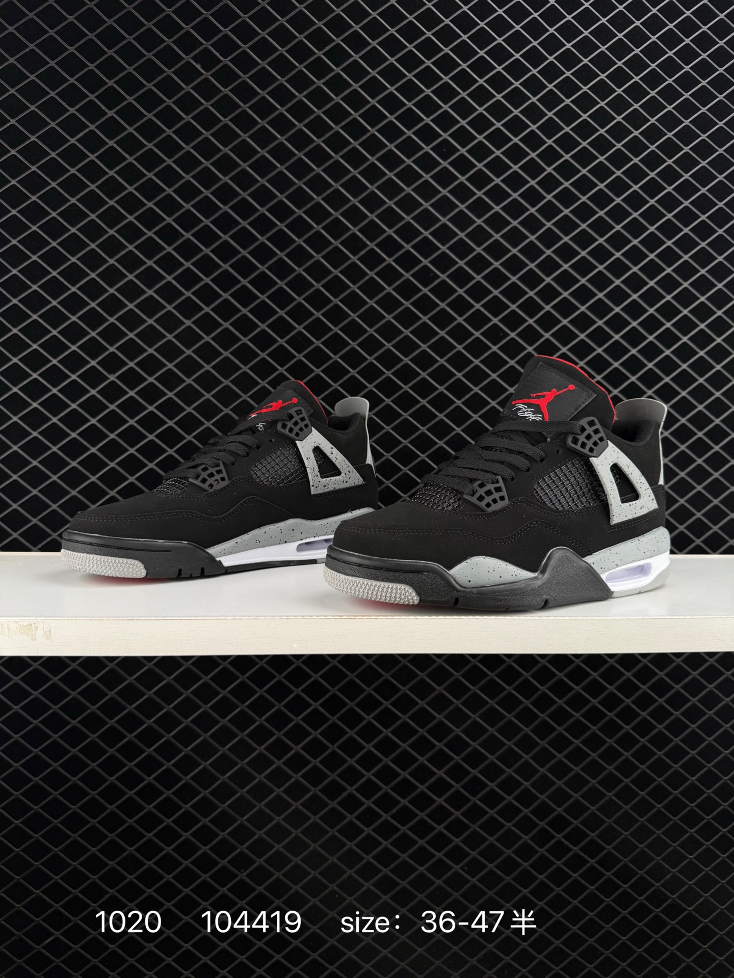 Nike Air Jordan 4 Retro